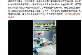 深受场外影响？沃克铲球撞伤埃德森，两次防守被爆致丢球